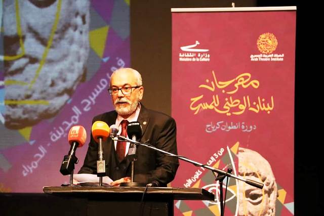 كلمة الهيئة العربية للمسرح في افتتاح مهرجان لبنان الوطني للمسرح